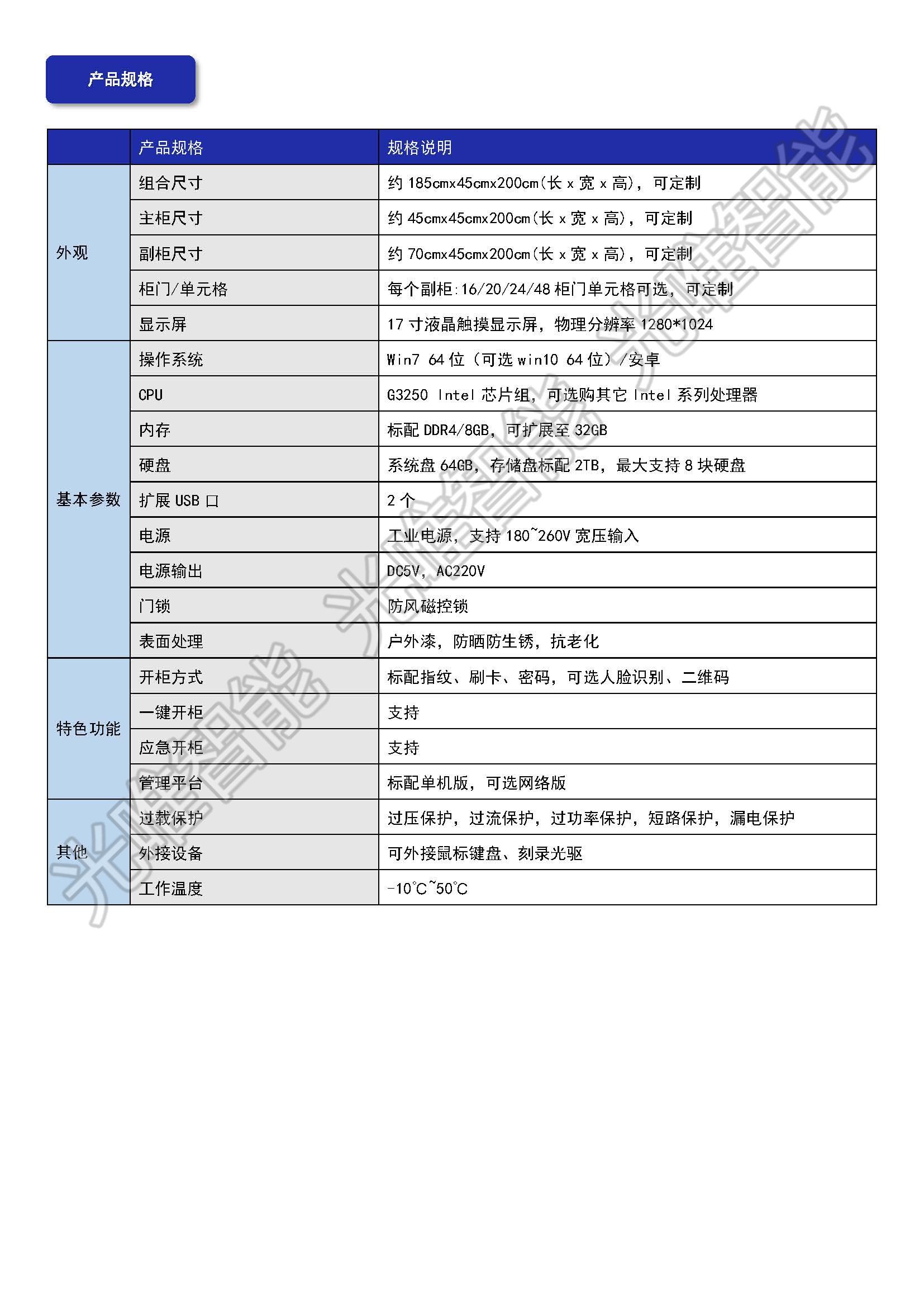 betway(中国)唯一官方网站