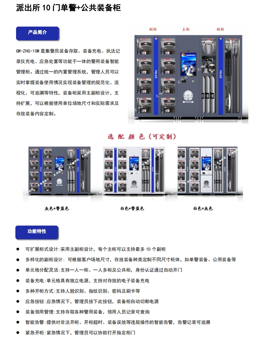 betway(中国)唯一官方网站